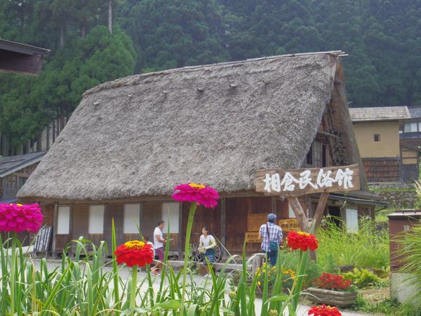 Ainokura Folk Museum-0