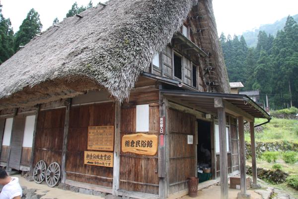 Ainokura Folk Museum-1