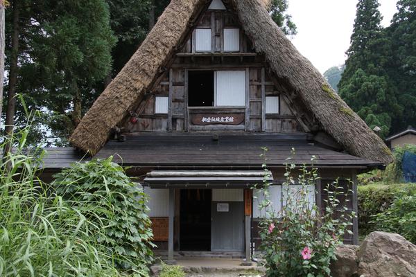Ainokura Folk Museum-2