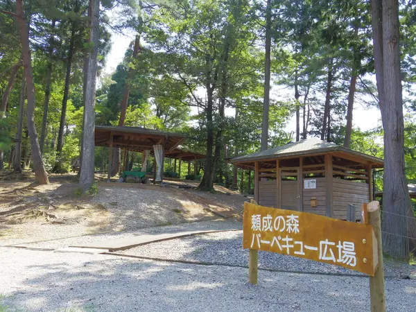 県民公園　頼成の森-2