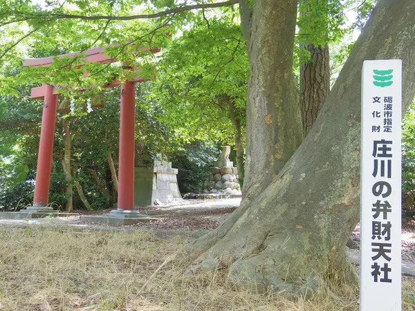 弁財天公園-2