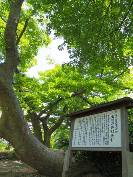 弁財天公園-1