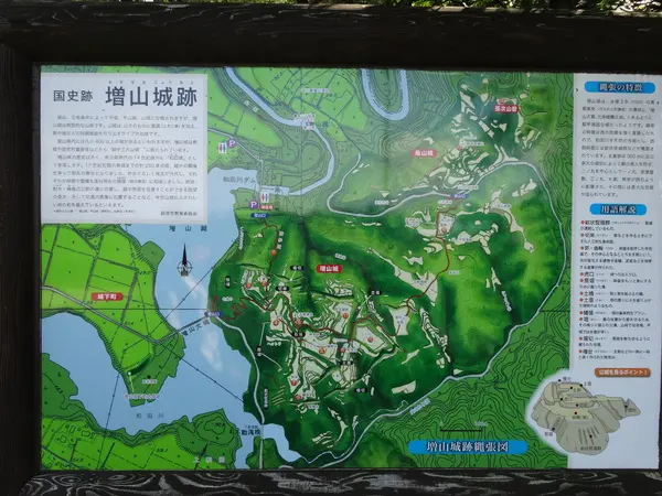 増山城跡-3
