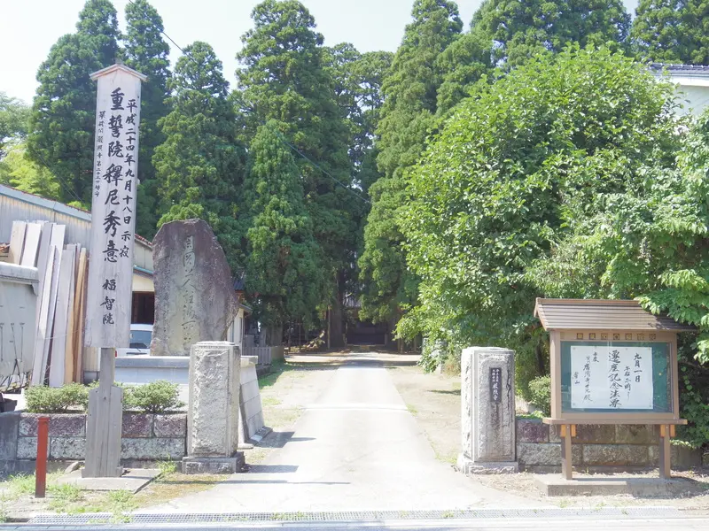 数々の大木が歴史を物語っている厳照寺