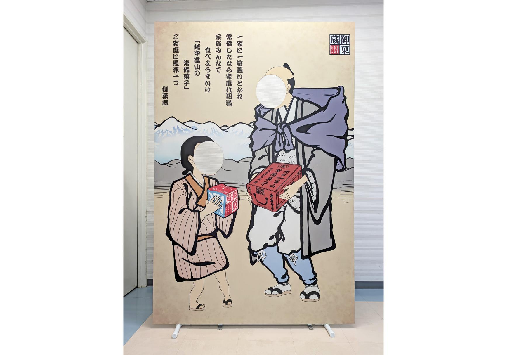 御菓蔵の思い出に記念撮影♪