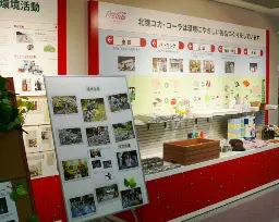 環境活動への取り組みも紹介！