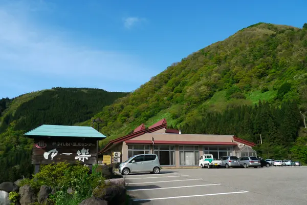 新五箇山温泉　南砺市平ふれあい温泉センター　ゆ～楽-2