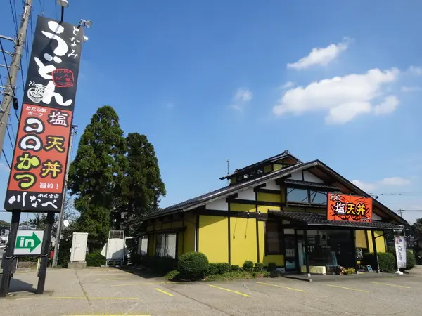 川邊-3