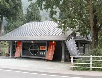 国道沿いのわかりやすい場所