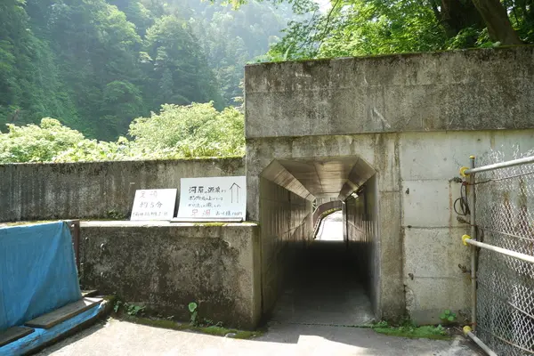 가네쓰리(鐘釣)온천-3