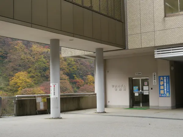 大夢来館入り口
