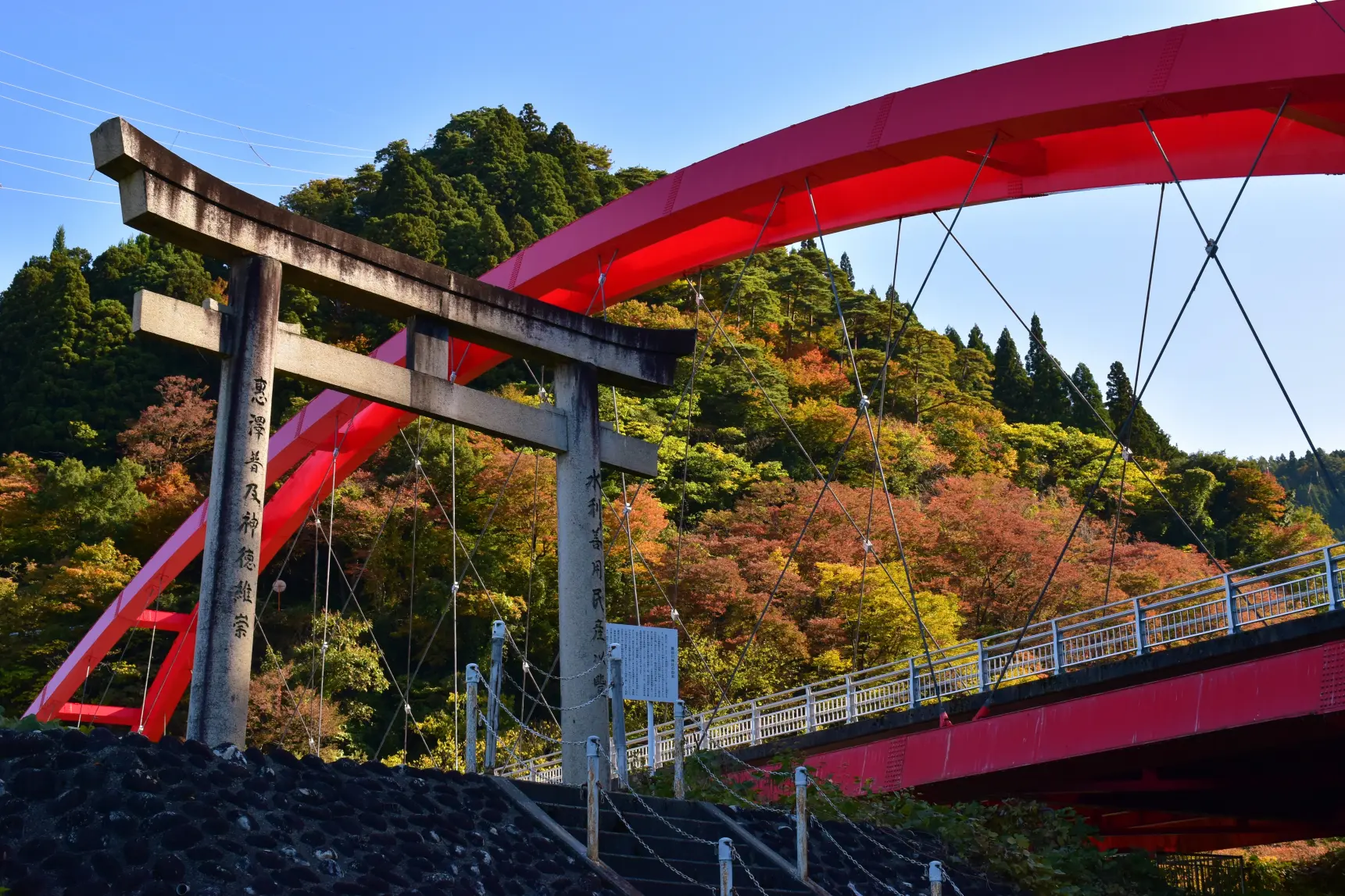 愛本橋-8