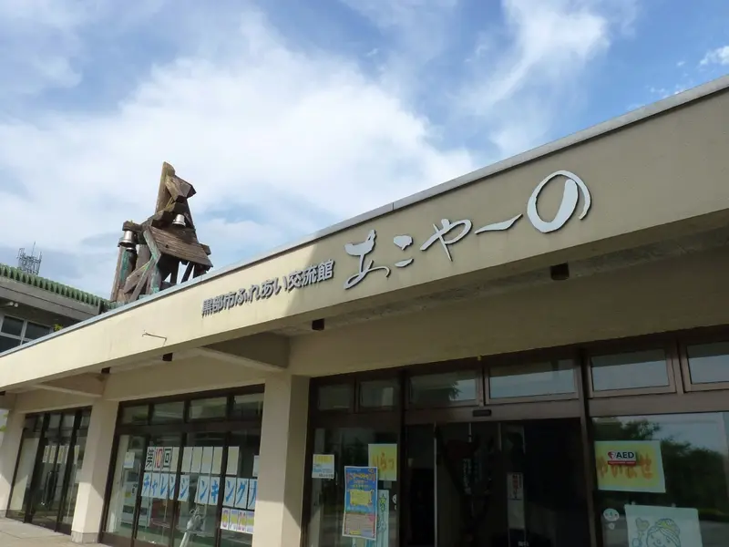 施設も自然も充実！様々な団体の活動にぴったり！