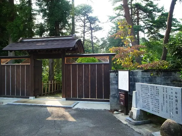 松桜閣の庭園-2