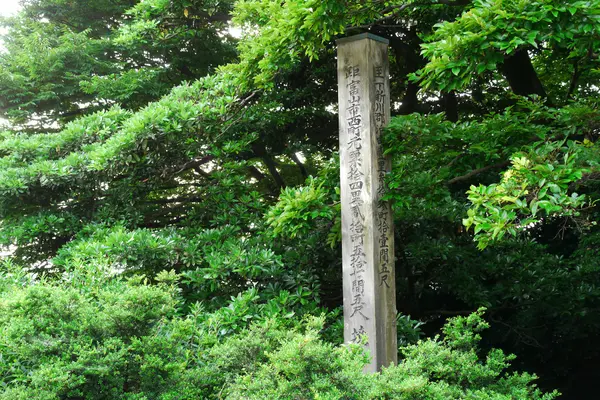 境一里塚-1