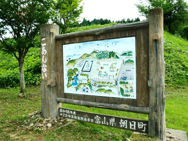 三峯グリーンランド（キャンプ場）-1