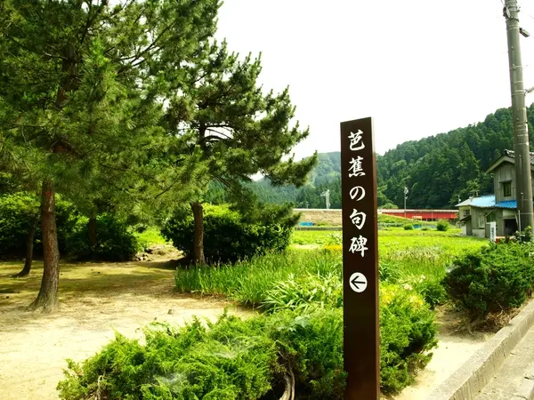 芭蕉句碑-1