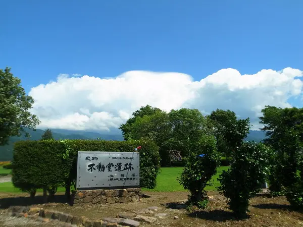 不動堂遺跡-1