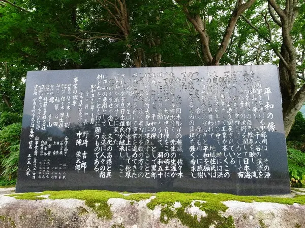 平和の像-1