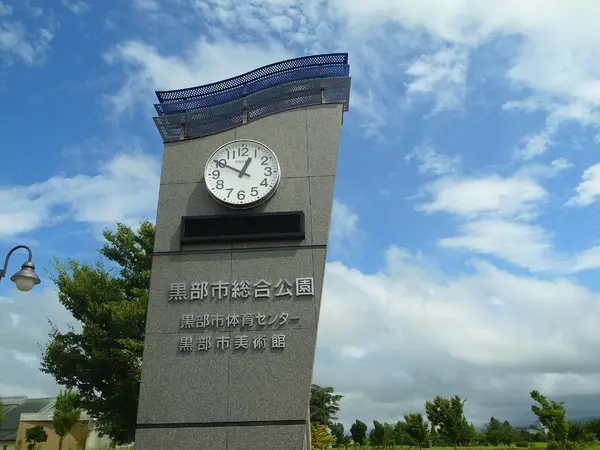 黒部市美術館-3