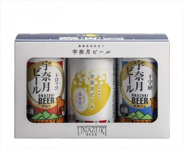 宇奈月啤酒館-1