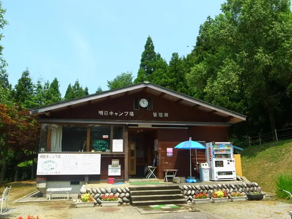黒部市明日キャンプ場（どやまらんど）-1