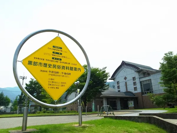 うなづき友学館-3