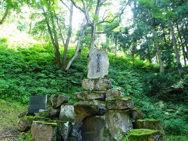 松倉城跡-1