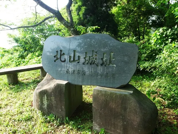 北山鉱泉近くの山道を登ったところにあります