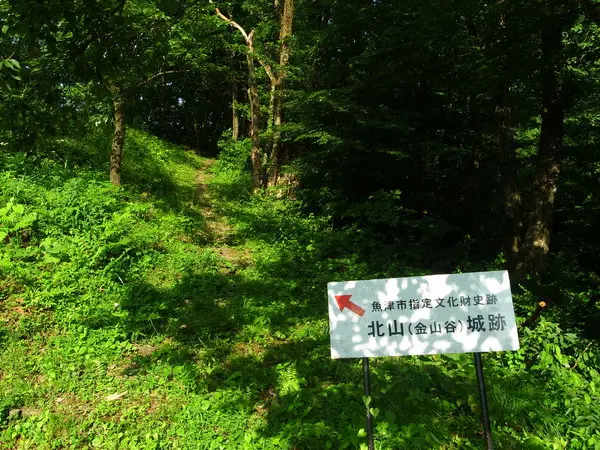 北山城跡-1