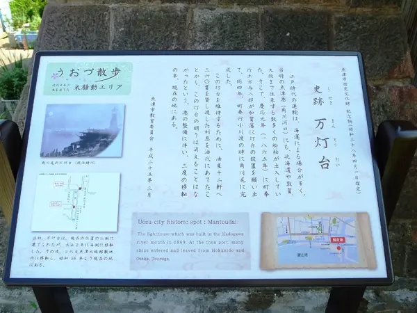 万灯台-1