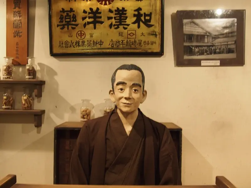 売薬の歴史を楽しく学べます