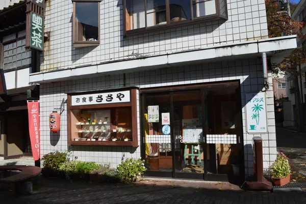 餐馆Sasaya-1