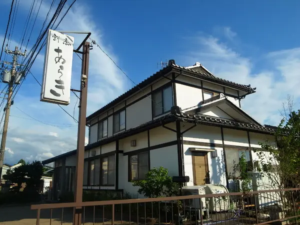 割烹　あらき-2