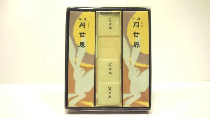 銘菓　月世界-1