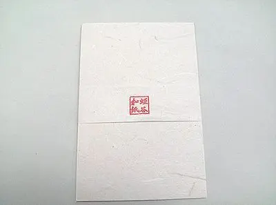 蛭谷（びるだん）和紙-1
