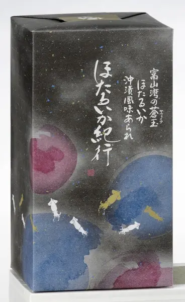 ほたるいか紀行-2