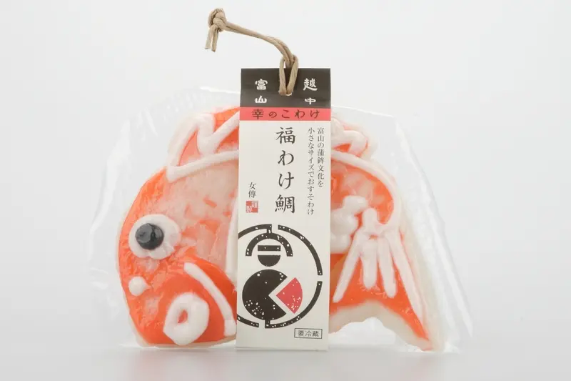福わけ鯛-0