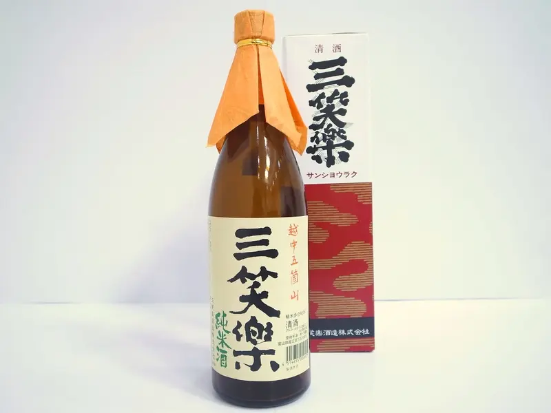 三笑楽-1