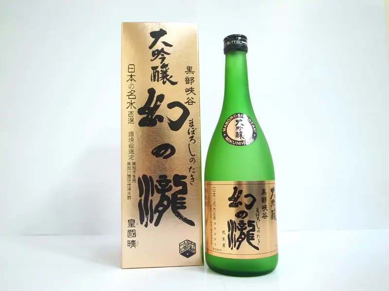 幻の瀧　大吟醸-1