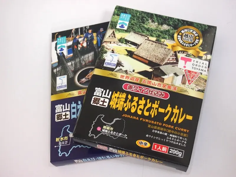 富山郷土カレー-1