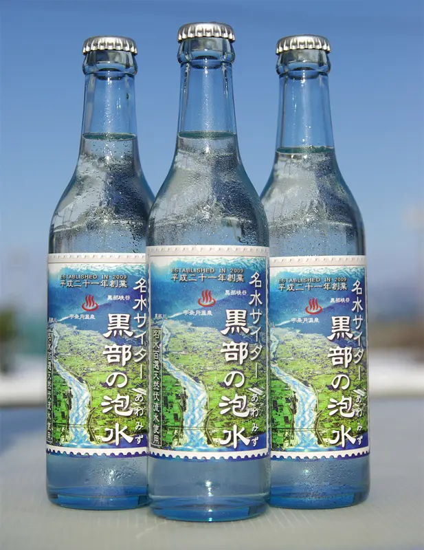 黒部の泡水-1