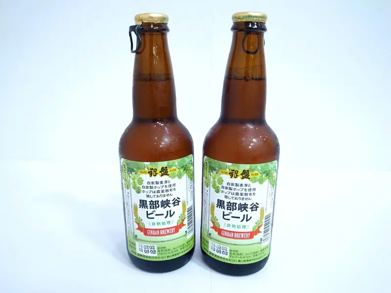 地ビールブームのさきがけ