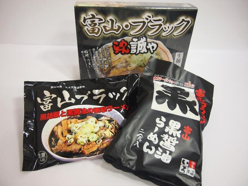 富山ブラック黒醤油ラーメン-1