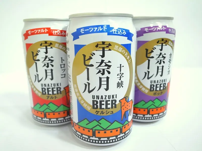 宇奈月ビール-1