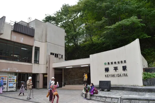 黒部峡谷ナチュラリスト研究会-1