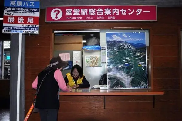 観光ボランティアガイド　立山りんどう会-3