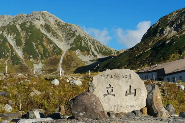 中澤　勝重-2