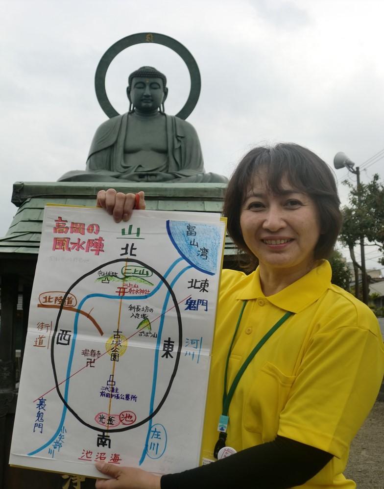 風水で守られた高岡の町をご案内