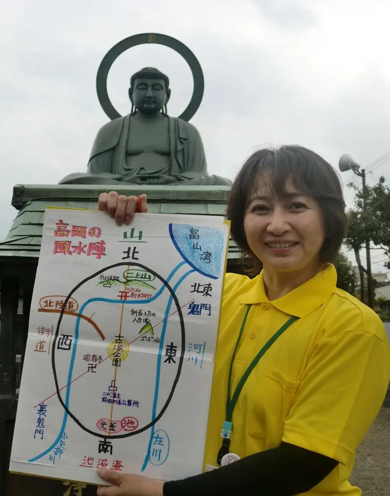 風水で守られた高岡の町をご案内